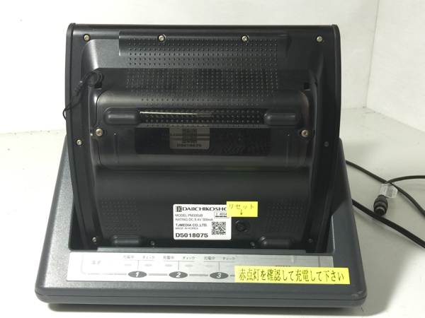 ◎ 第一興商 デンモク PM300zB 三連充電器付き ご覧頂きありがとう