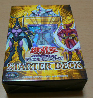 遊戯王 ストラクチャーデッキ-遊戯編- Volume.2 未開封 T2480
