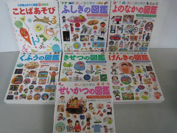 E443◇小学館の子ども図鑑 プレNEO/プチNEO 7冊セット 児童書、絵本
