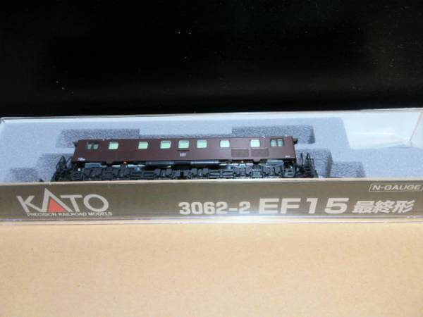 EF15 3062-2 KATO - Nゲージ 最終形 | 最終形が入線しました。KATO