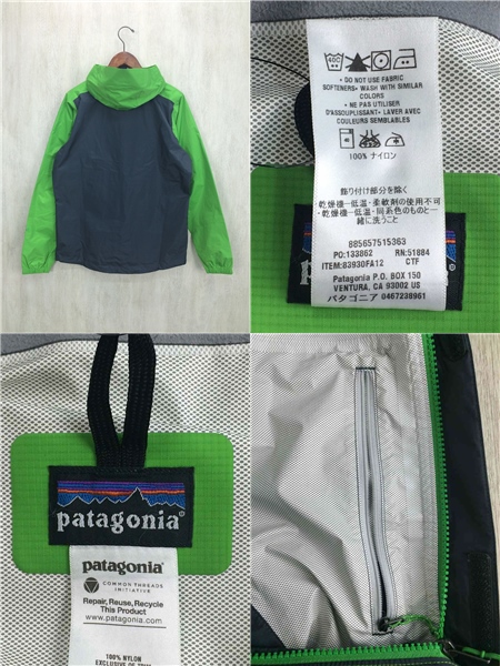 patagonia◆ナイロンジャケット/S/ナイロン/GRN