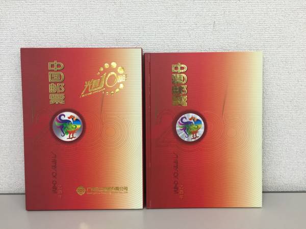 最安値，最新作 □中国切手□J8 第4次5ヵ年計画勝利完成 16種完 未使用