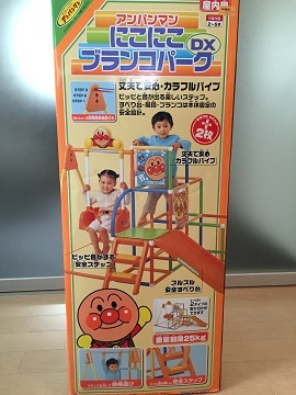 アンパンマン　にこにこブランコパークＤＸ