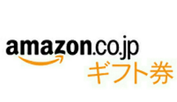 Amazonギフト券 Eメールタイプ 40000円