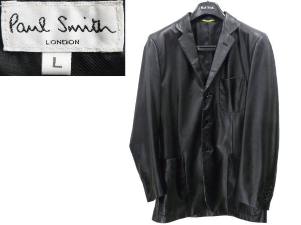 PaulSmith 三つ釦レザージャケット L ブラック 3Bテーラードジャケット 