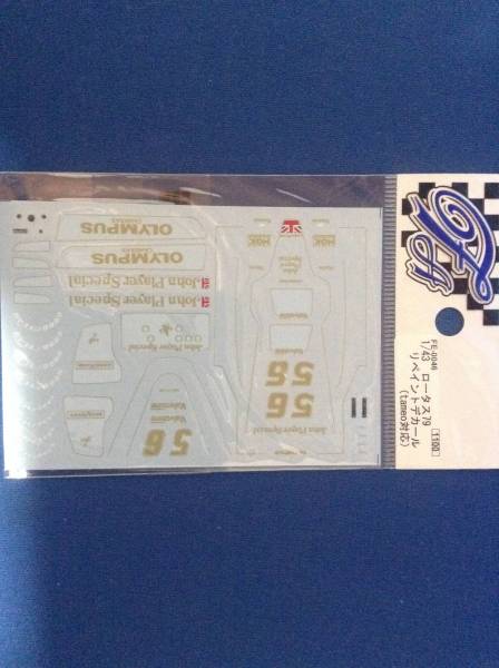 タメオ ロータスー 79 用 エッフェ デカール_1