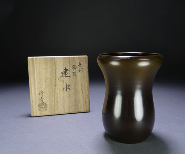 建水 茶道具 唐銅 金谷浄雲 : 茶道具の販売｜晴山 公式通販 金谷