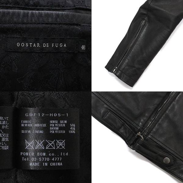 FUGA フーガ Romanceホースレザー ライダース ジャケット 46 GOSTAR DE