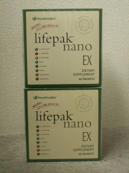 ☆土日限定 超お買得 ニュースキン ライフパックナノEX ２個組　