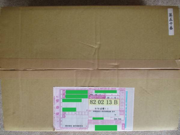 ○○ 本因坊元丈・安井知得全集 全13巻セット(囲碁)｜売買された