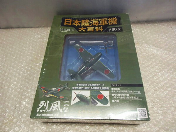 F-15SE 技MIX トミーテック 航空機シリーズ 1⁄144 サイレントイーグル