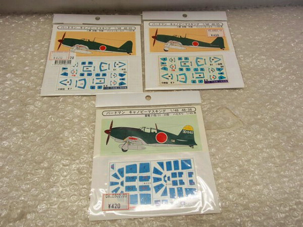 F-15SE 技MIX トミーテック 航空機シリーズ 1⁄144 サイレントイーグル
