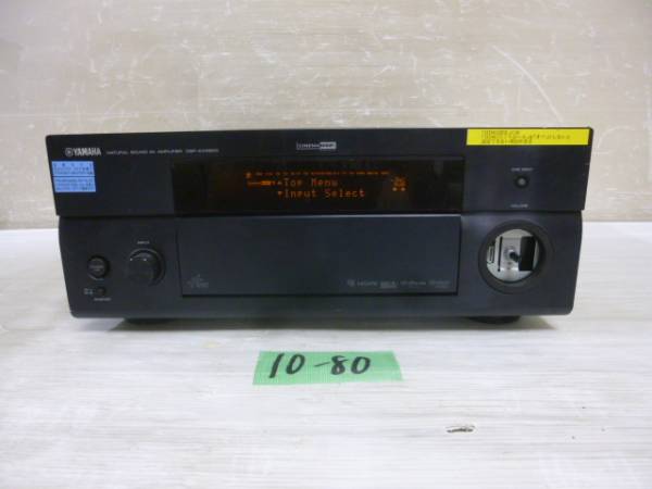 YAMAHA AVアンプ DSP-AX3900