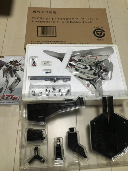 DX超合金 VF-171 EX ナイトメアプラスEX+アーマードパーツ DX超合金