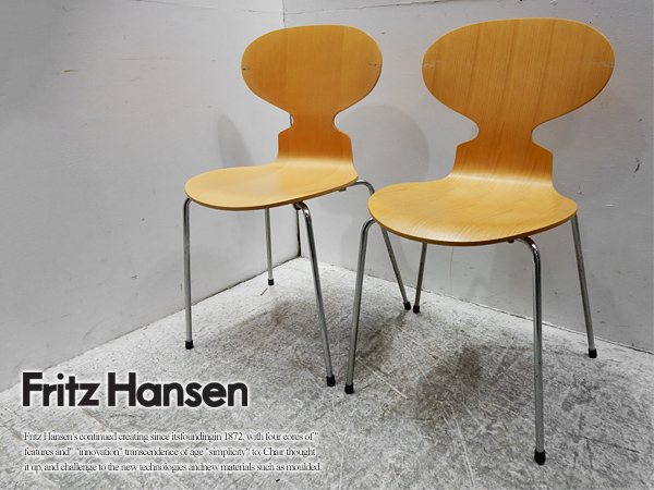 □M621/Fritz Hansen/フリッツハンセン/アントチェア/2脚セット ANT