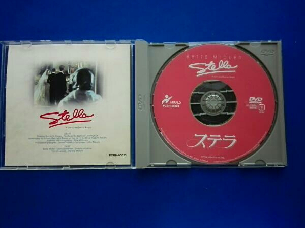 希少】◇ステラDVD◇ベッド·ミドラー◇廃盤◇ 廃盤・希少品】ステラ