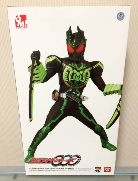 メディコムトイ PBM! 仮面ライダーオーズ ガタキリバコンボ RAH
