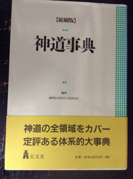 u170747007.4