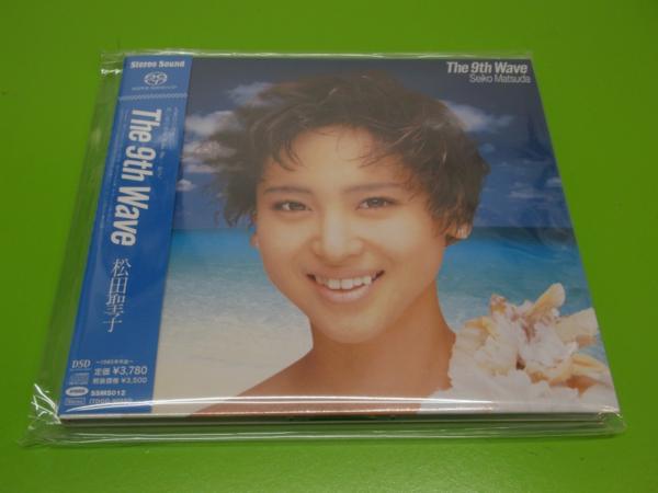 松田聖子SACDハイブリッド限定盤「The 9th Wave」