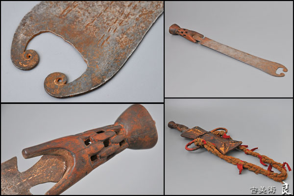 ▽良▽芹沢銈介旧蔵品 バムン族首長の剣　カメルーン王国古民具