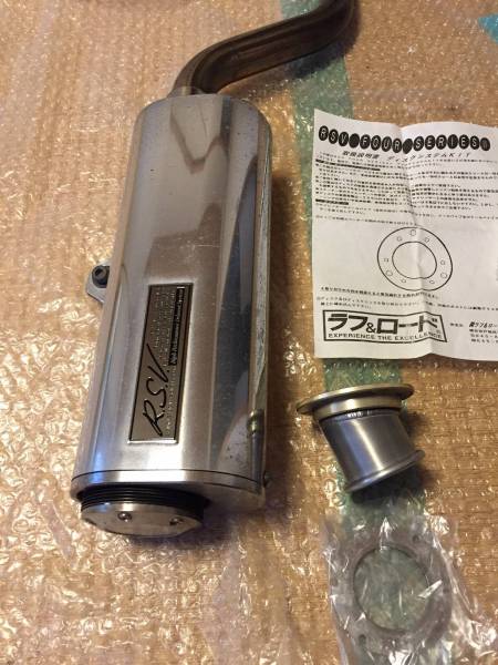 TT250R 用　RSVマフラー
