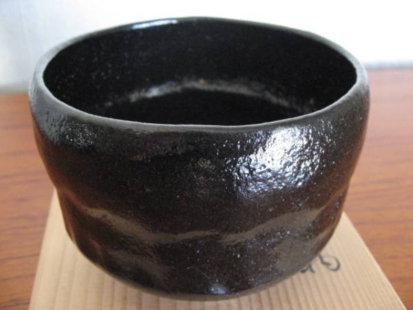  黒楽茶碗 長次郎写(茶碗)｜売買されたオークション情報、yahooの商品情報をアーカイブ公開 - オークファン 京焼