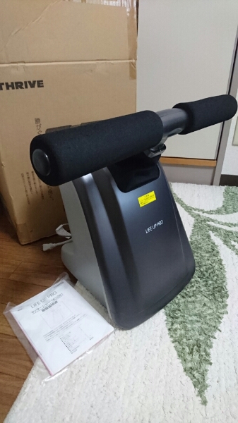 1円始!美品THRIVEスライブライフアッププロマッサージャーMD-081