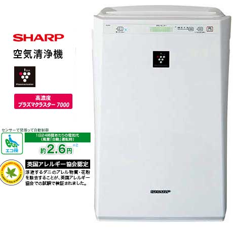 新品 シャープ 空気清浄機 24畳対応 FU-E51 プラズマクラスター
