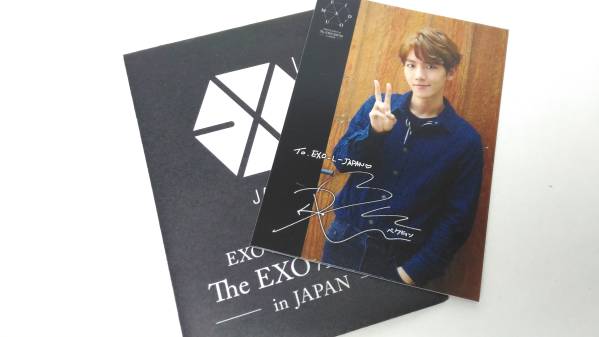 EXO EXO'rDIUM FC限定抽選会 トレカ ベッキョン 非売品