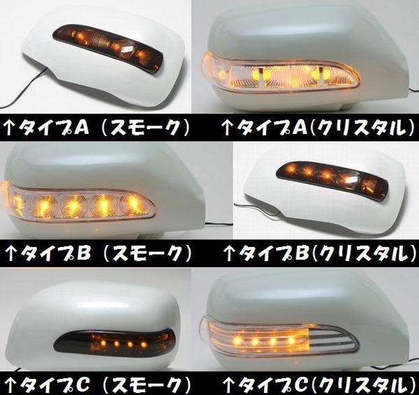 レンズ６種■ウインカードアミラーカバー■シルビア S14