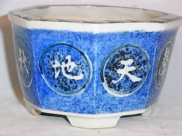 東福寺 二代 》 梨皮泥 ◇ 長方 ◇ 丸形 ◇ 盆栽鉢 25 本店 【公式通販】