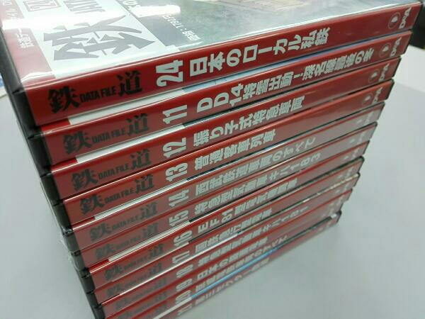 鉄道DATA FILE DVDコレクション 全24巻セット！ 未開封あり！ 趣味