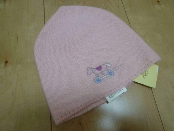 新品タグ付エルメス☆ベビーカシミアニット帽子 ピンク☆ HERMES
