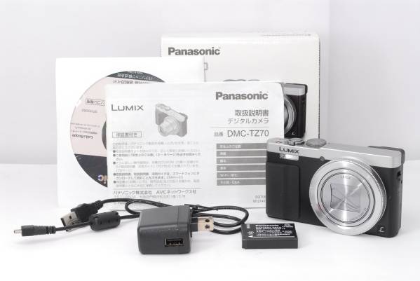 極上美品 Panasonic LUMIX DMC-TZ70 付属品付き 極上美