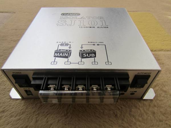 ナヴィック CLEZEED 走行充電器 アイソレーター 12V 24V兼用仕様 過