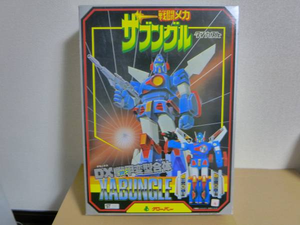 クローバー DX戦甲変型合体 戦闘メカザブングル 未使用品
