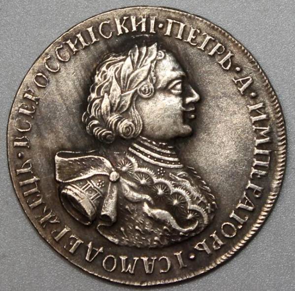 0 - Russian Coins for sale Year ロシア帝国 Yahoo!オークション