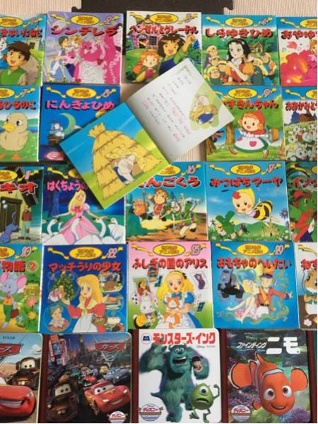 日本昔ばなしアニメ絵本 世界名作アニメ絵本 永岡書店 38冊セット 45冊