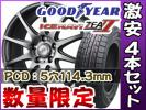 ■ヴォクシー[ZRR80W，ZRR85W，ZRR70W，ZRR75W]■数量限定■GY=63