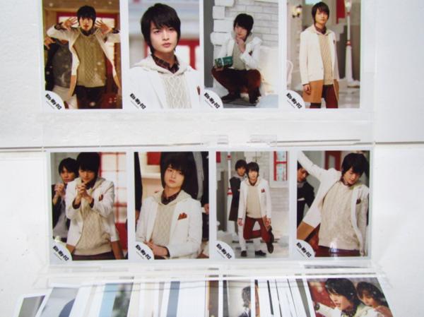 Kis-My-Ft2 玉森裕太 公式写真 84枚 グッズ