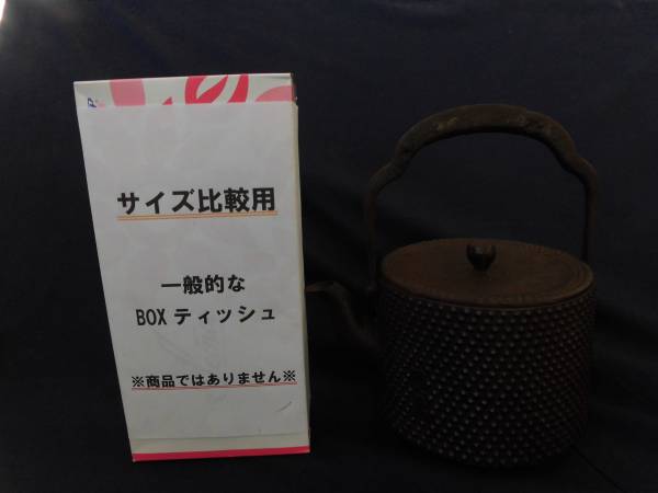 高村光雲 ブロンズ | 彫刻「聖徳太子御孝養之像」 骨董品買取・和 和宗