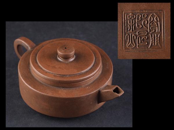 【夢工房】古い中国朱泥急須在底款　中国古玩・煎茶道具　BA70