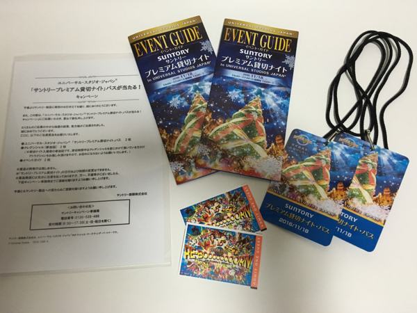 ☆ユニバーサルスタジオジャパン ☆貸切ナイトパス 《ペア》