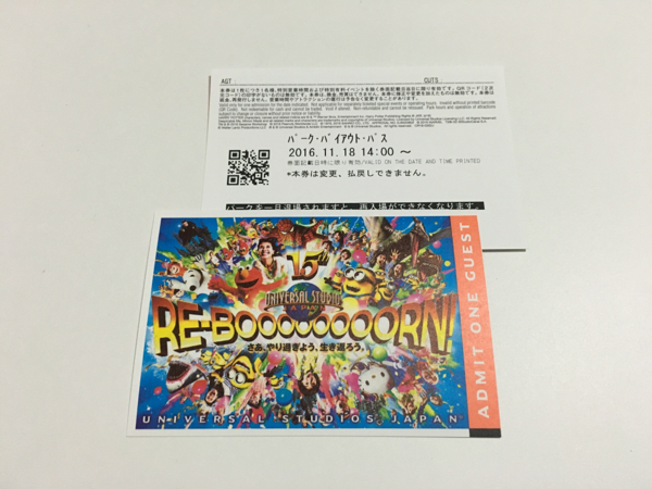 ☆ユニバーサルスタジオジャパン ☆貸切ナイトパス 《ペア》