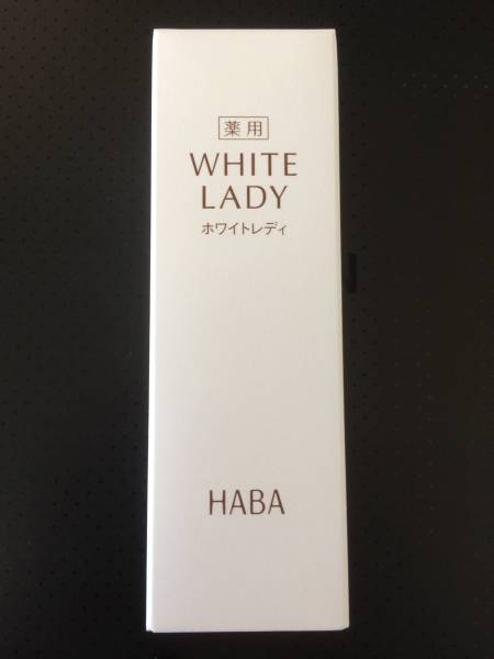 HABA ★ 薬用 ホワイトレディ ★ 60ml