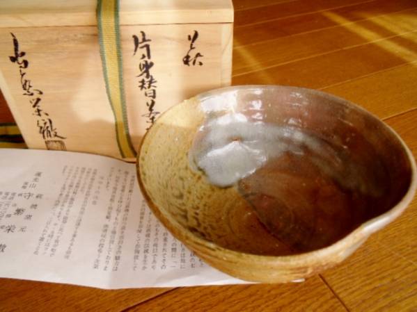 萩焼 守繁栄徹作 片身替茶碗 美品 萩焼 茶碗 G3395 萩焼 守繁栄徹作 片身替茶碗 美品 萩焼 茶碗 G3395