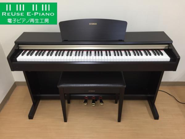 電子ピアノ YAMAHA YDP-151 アリウス 専用椅子付き 中古