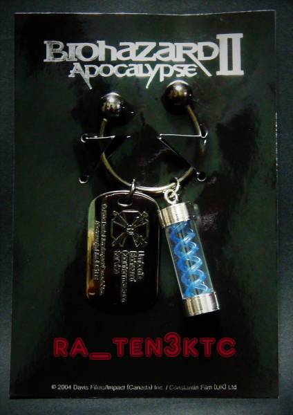 アポカリプス映画バイオハザード ウィルス キーホルダー希少レア