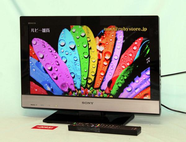 60035★22型液晶TV ソニー KDL-22EX300 【BRAVIA/リモ付/10年