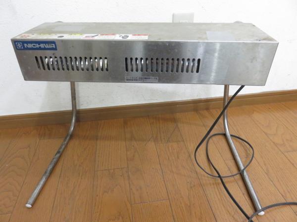 ○中古 ニチワ 電気ヒートランプウォーマー HLW-500PY ac44A